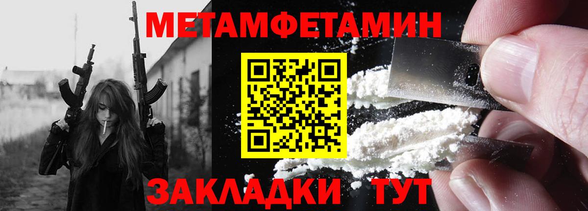 Amphetamine 97%  Amphetamine  Соликамск  Вход с VPN 