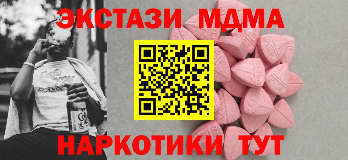 Ecstasy  Ecstasy louis Vuitton  Экстази Philipp Plein  blacksprut онион  Соликамск  Вход с VPN 
