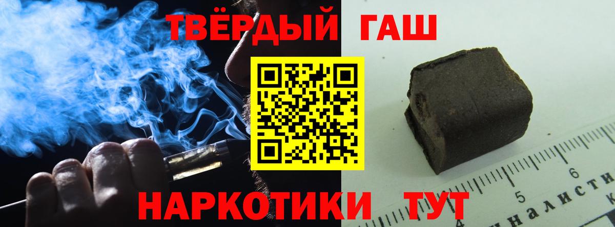 Соликамск  Гашиш Premium  где купить   Гашиш ice o lator  Вход с VPN 