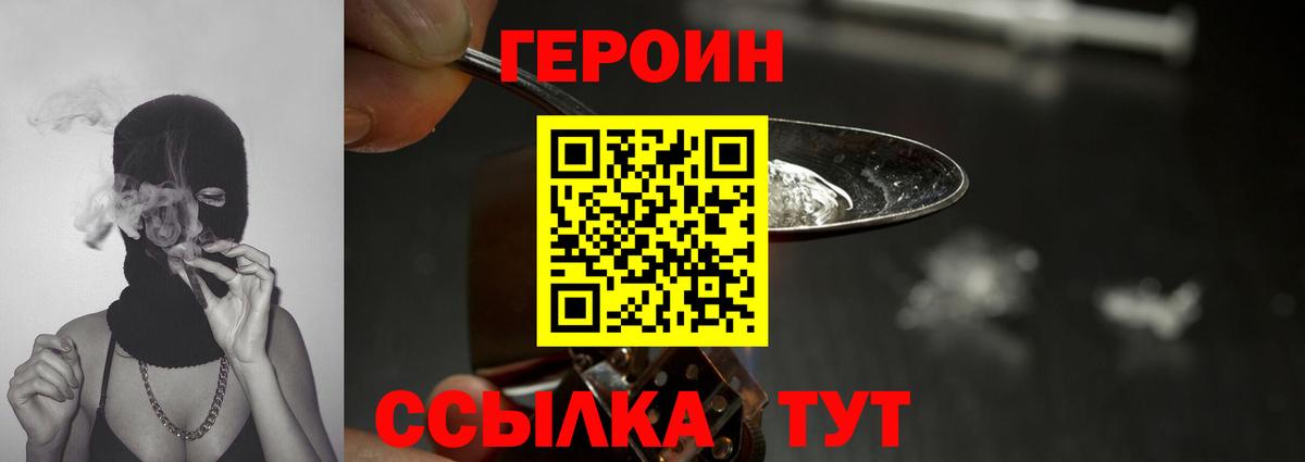 Соликамск  Вход с VPN  Мефедрон   A PVP СОЛЬ кристаллы  Гашиш  COCAIN  МАРИХУАНА 