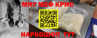 тгк Пугачёв