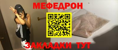 мет Пушкино