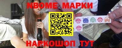 мет Пушкино