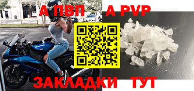 гашишное масло Пыть-Ях