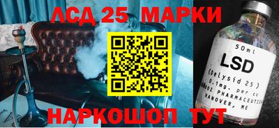 PSILOCYBIN Рязань