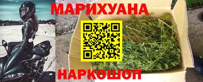 мет Пушкино