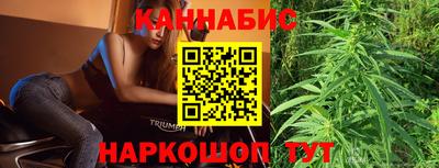мет Пушкино