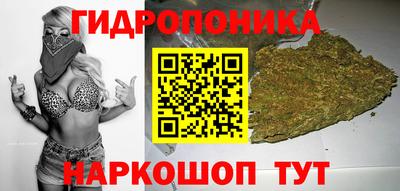 гашишное масло Пыть-Ях
