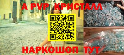 мет Пушкино