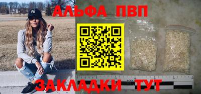 гашишное масло Пыть-Ях