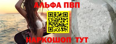 гашишное масло Пыть-Ях
