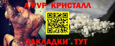 тгк Пугачёв