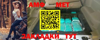тгк Пугачёв