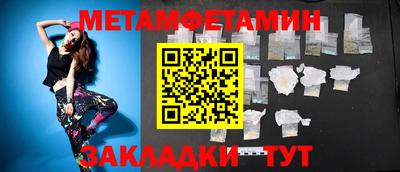 тгк Пугачёв