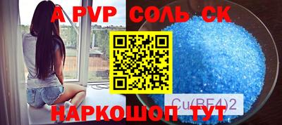 тгк Пугачёв