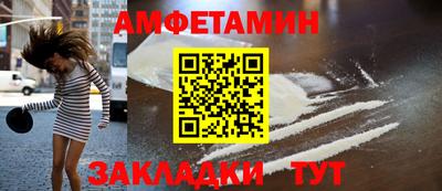 мет Пушкино
