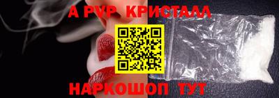 гашишное масло Пыть-Ях