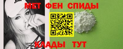 мет Пушкино