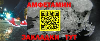 мет Пушкино