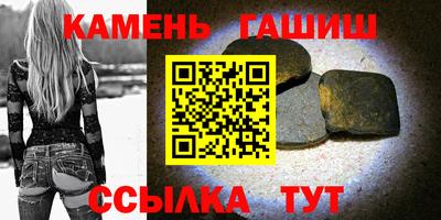 тгк Пугачёв