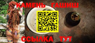 мет Пушкино