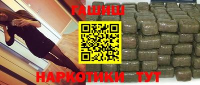 гашишное масло Пыть-Ях