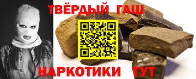 гашишное масло Пыть-Ях