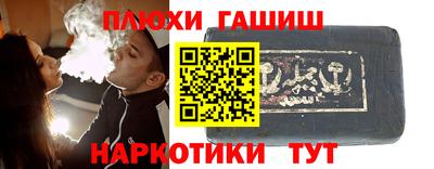 мет Пушкино