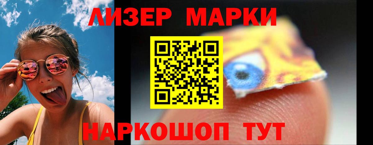 Лсд 25 экстази кислота  Вход с VPN  Соликамск 