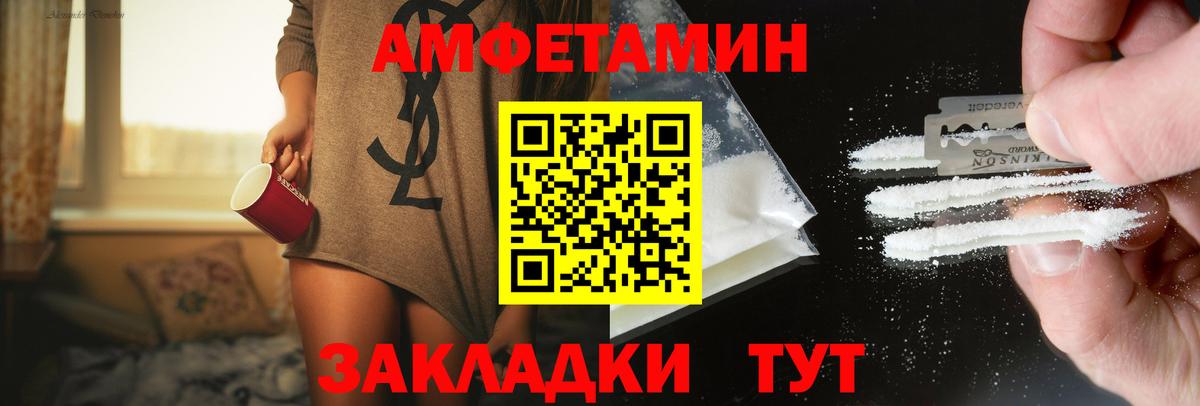Соликамск  Метамфетамин винт  Вход с VPN 