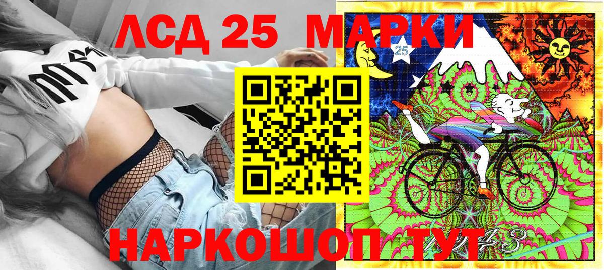 Наркотические марки 1500мкг  Вход с VPN  Наркотические марки 1500мкг  Марки NBOMe  Соликамск 