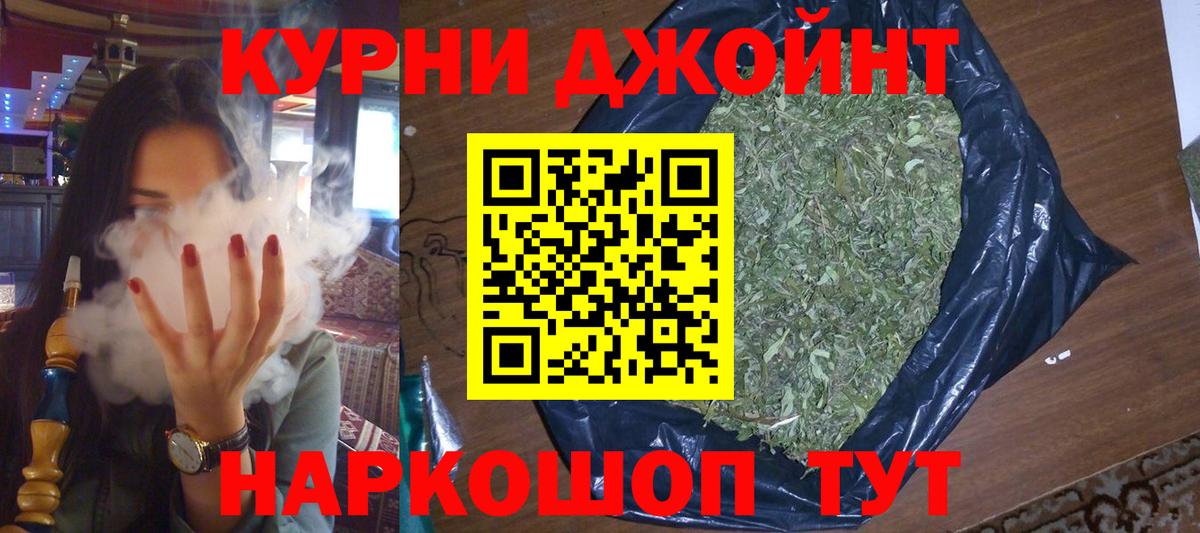 МАРИХУАНА марихуана Соликамск