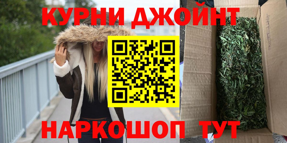 Соликамск  Бошки марихуана OG Kush  Вход с VPN  Конопля SATIVA & INDICA  Конопля гибрид 
